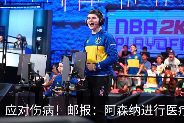 应对伤病！邮报：阿森纳进行医疗团队大换血，挖角专家、短跑名将
